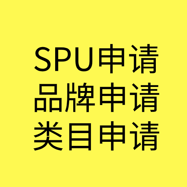 张港镇类目新增